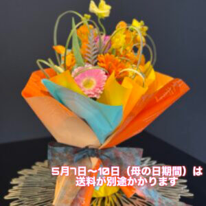 Easy Bouquet（イージーブーケ）