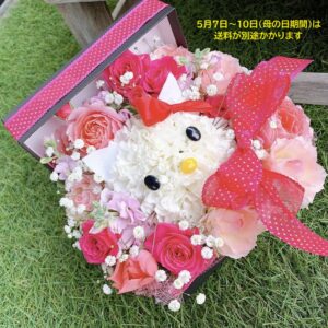 ネコちゃんのリボンアレンジ