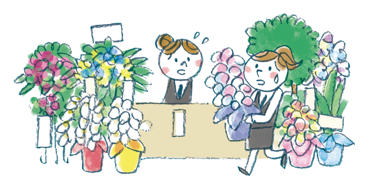 困っている人のイラスト