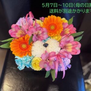 BOXアレンジ～マズル～