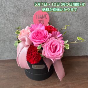 母の日 サークルボックス ピンク