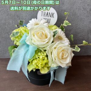 母の日 サークルボックス ホワイト