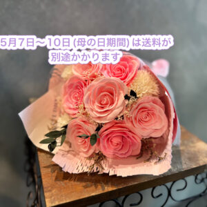 ソープフラワー　ローズブーケpink