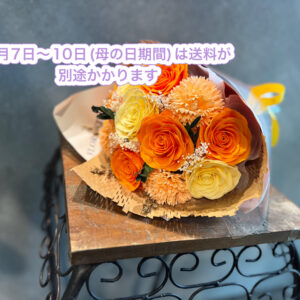 ソープフラワー　ローズブーケOrange