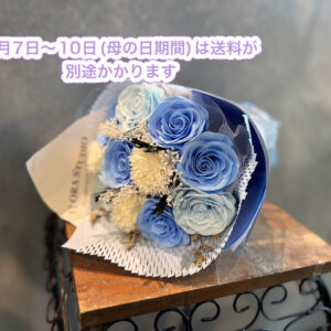 ソープフラワーローズブーケBLUE