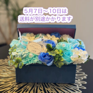 ソープフラワーブルー