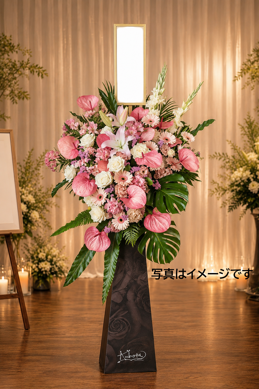 BIRTHスタンド花 花材のご指定あり※屋内のみ対応